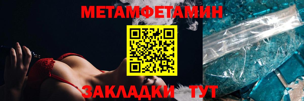 АМФЕТАМИН  Вход с VPN  Губаха  Амфетамин 98%  АМФ 