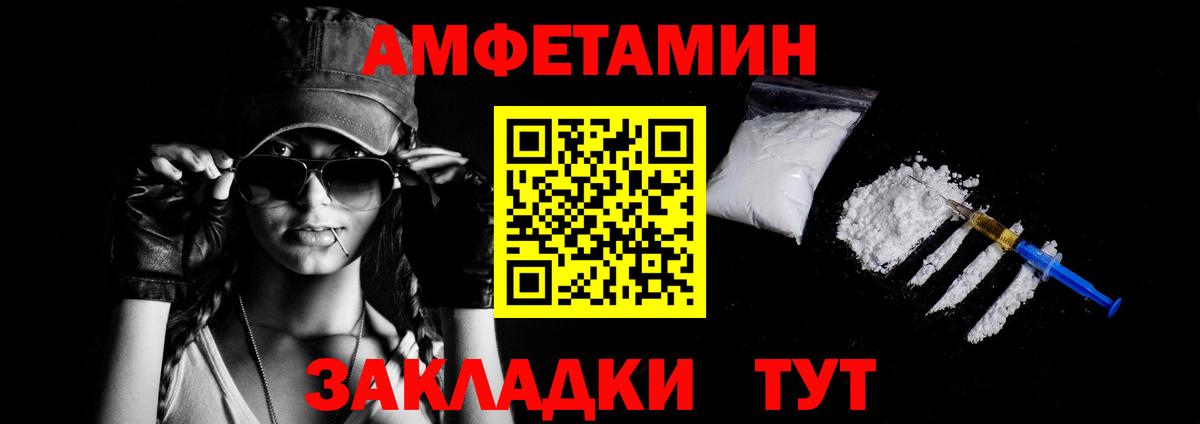 Amphetamine Розовый Губаха