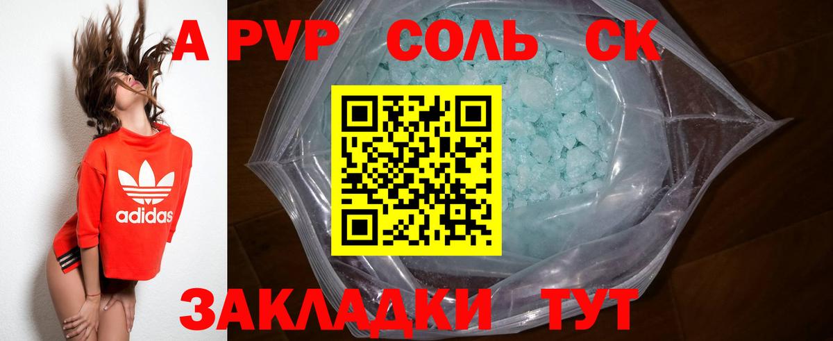 Alpha PVP СК КРИС  Вход с VPN  Alfa_PVP СК КРИС  Губаха 