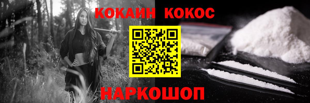 COCAIN VHQ Губаха