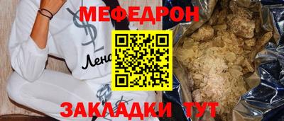 jwh Краснознаменск