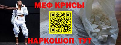 соль ск Краснодар