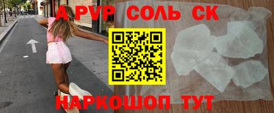jwh Краснознаменск