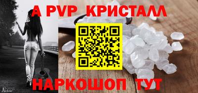 соль ск Краснодар