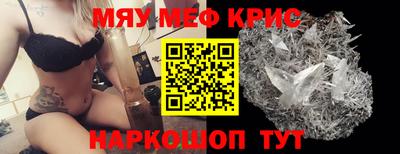 jwh Краснознаменск