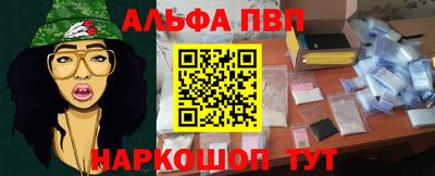 соль ск Краснодар