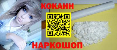 соль ск Краснодар