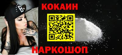 соль ск Краснодар