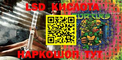 соль ск Краснодар