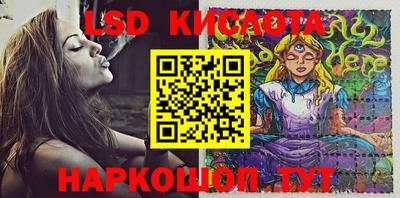 эйфоретик Кунгур