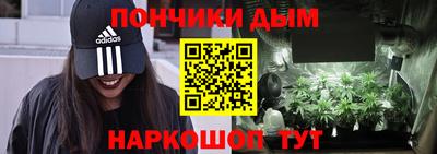 соль ск Краснодар