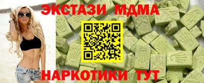 соль ск Краснодар