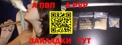 соль ск Краснодар