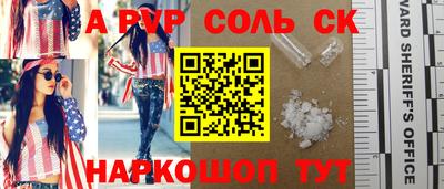 a pvp Краснокаменск