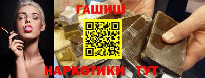 соль ск Краснодар