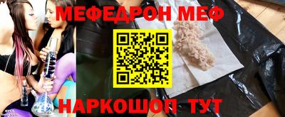 a pvp Краснокаменск