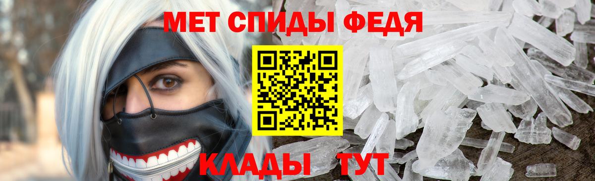 Губаха  Первитин  МЕТАМФЕТАМИН Декстрометамфетамин 99.9%  Вход с VPN  МЕТАМФЕТАМИН Декстрометамфетамин 99.9% 