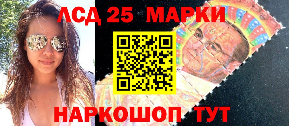 Марки NBOMe  Марки N-bome 1500мкг  Вход с VPN  Губаха 