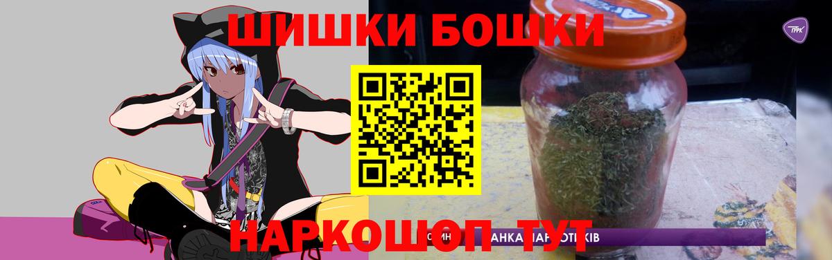 Губаха  Шишки марихуана VHQ  Вход с VPN  Канабис LSD WEED 